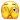 :facepeeking: